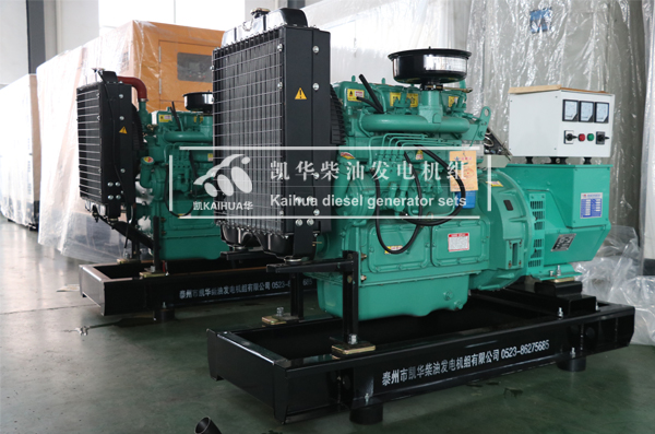 山東水利兩臺50KW柴油發電機組成功出廠